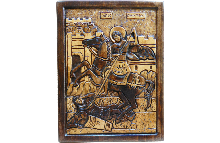 Εικόνα Ξυλόγλυπτη - Άγιος Δημήτριος έφιππος (Οξιά, 19 x 25 x 1.5 cm)