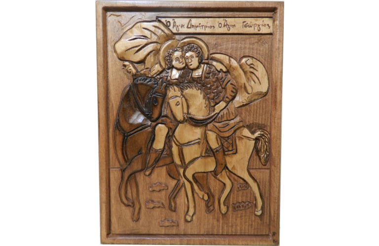 Εικόνα Ξυλόγλυπτη - Αγίου Δημητρίου και Αγίου Γεωργίου (Οξιά, 19 x 25 x 1.5 cm)