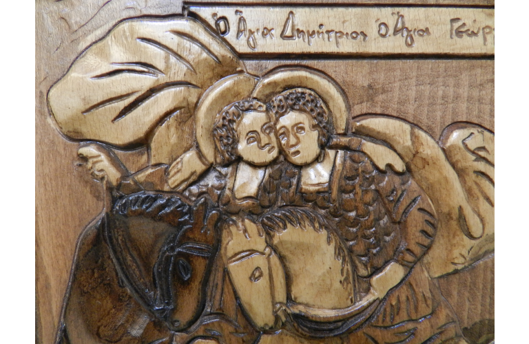 Εικόνα Ξυλόγλυπτη - Αγίου Δημητρίου και Αγίου Γεωργίου (Οξιά, 19 x 25 x 1.5 cm)
